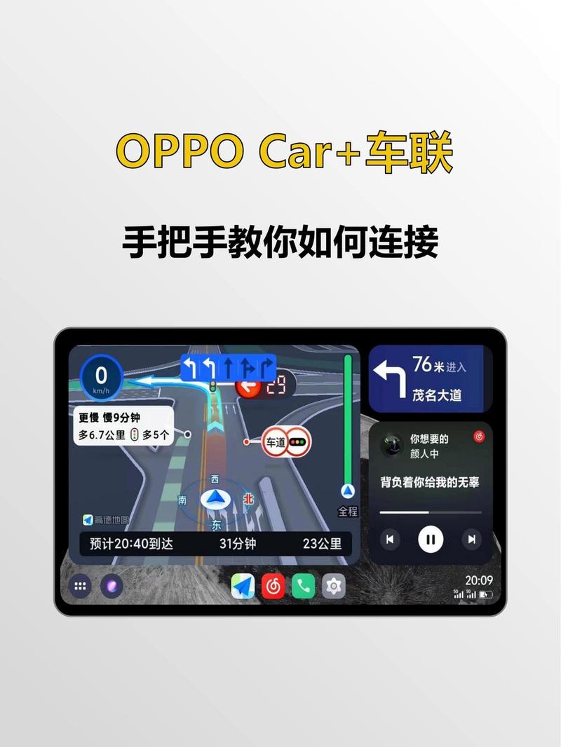 oppo手机怎么联网