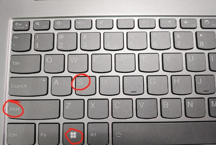 笔记本电脑截图按什么键