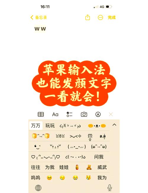 苹果手机怎么拷贝文字