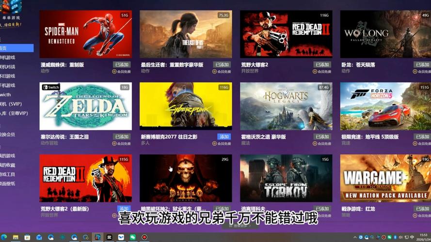 手机和电脑都能玩的游戏