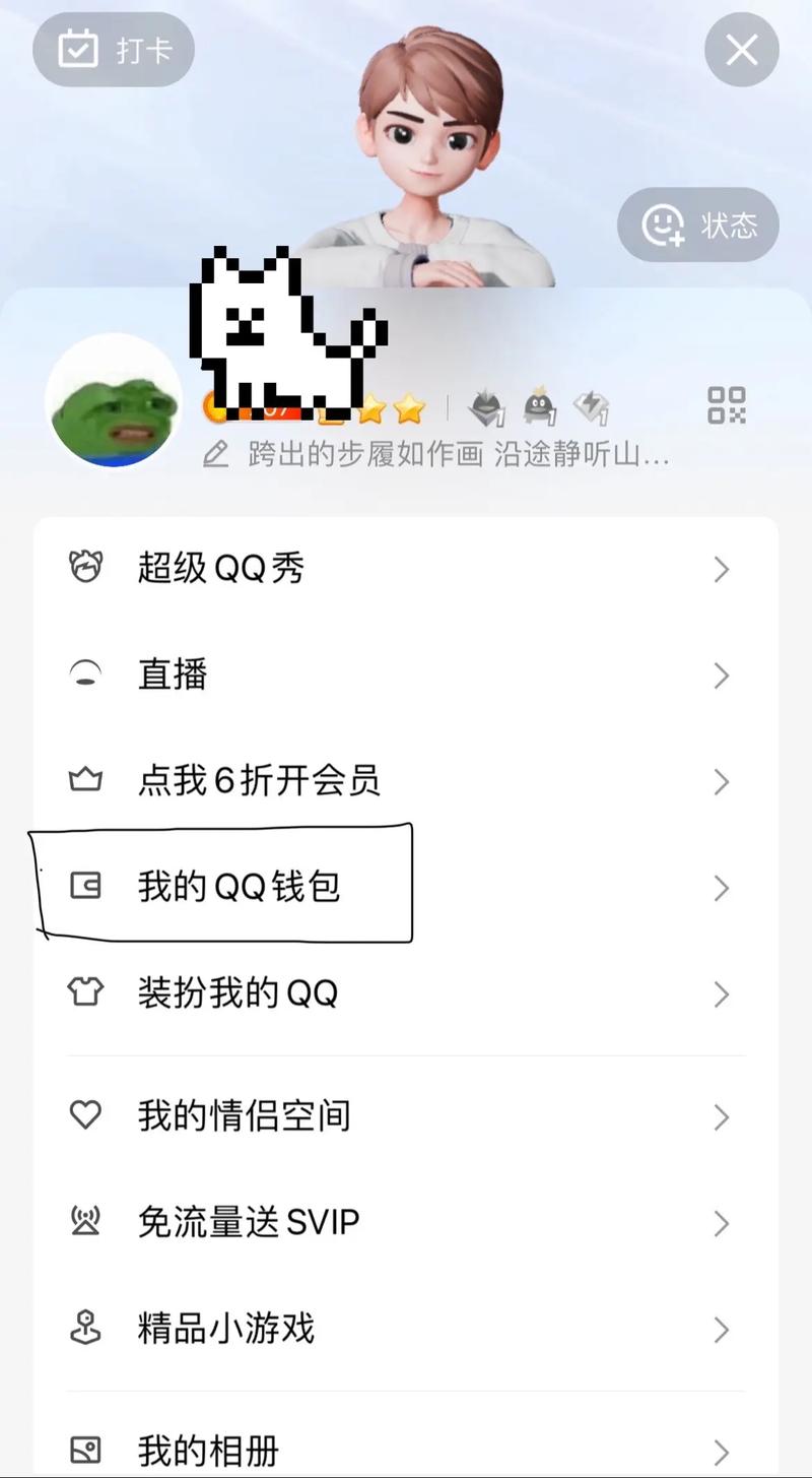 知道手机号怎么查qq