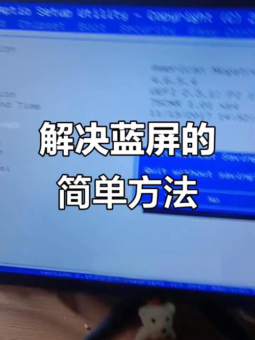 电脑蓝屏了怎么处理方法