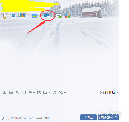 手机qq远程控制电脑