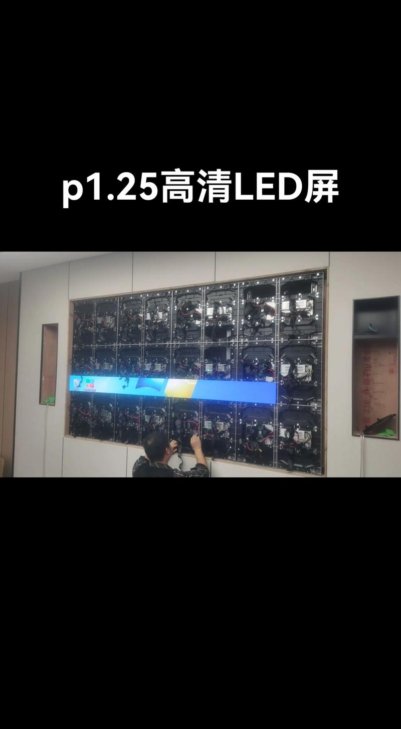 led手机显示屏软件