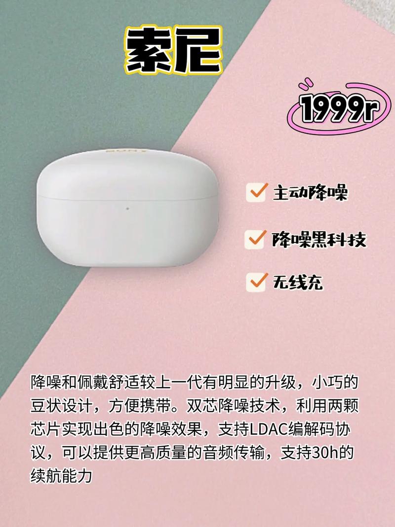 苹果蓝牙耳机尺寸大小