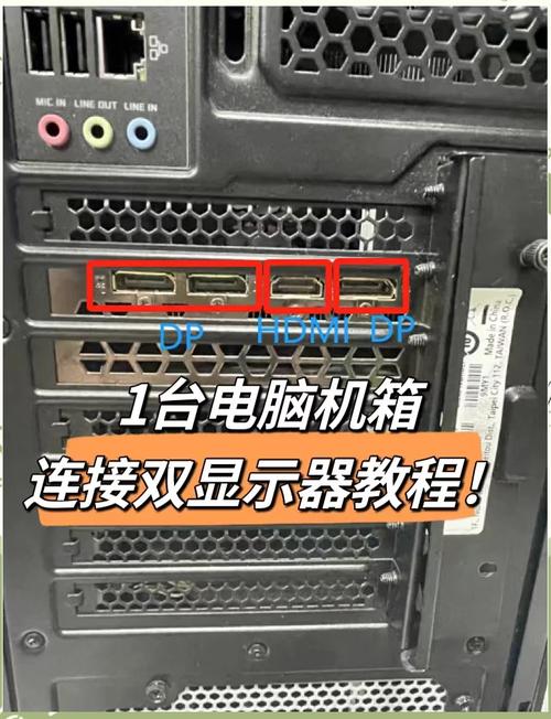 台式电脑怎样连接投影仪