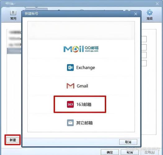 163邮箱网页版电脑版