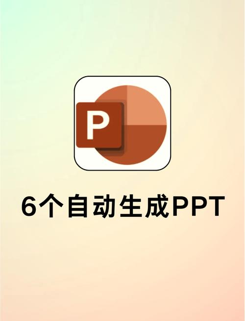 ppt软件手机版下载