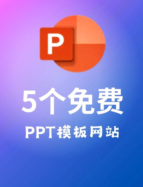 ppt软件手机版下载