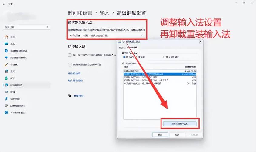 电脑上没有输入法怎么办