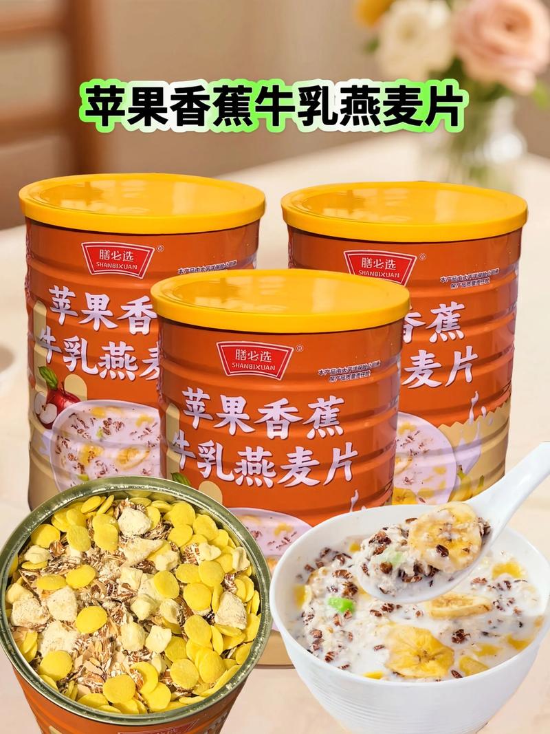 苹果和麦片能一起吃吗