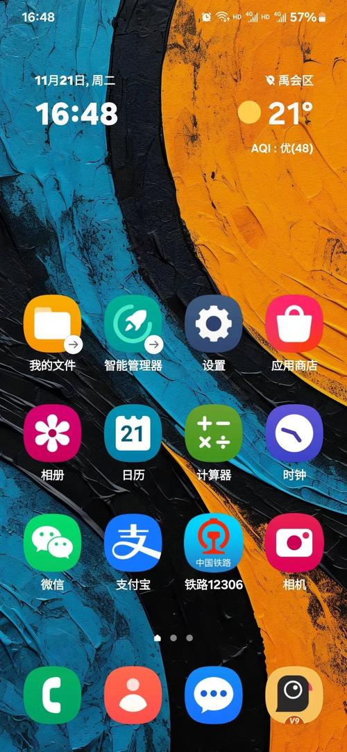 三星计算机下载安卓版