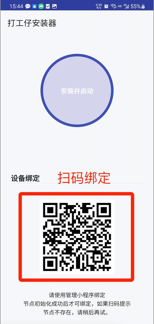 一键无痕看安卓版下载