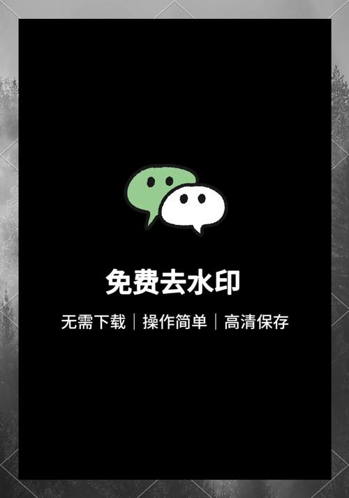 一键无痕看安卓版下载