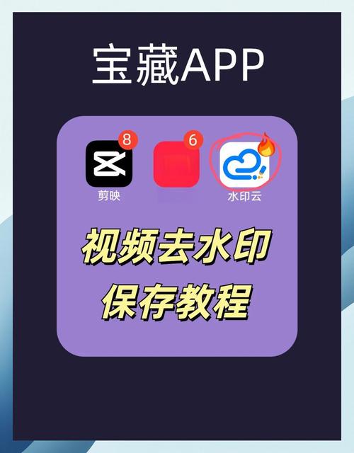 一键无痕看安卓版下载