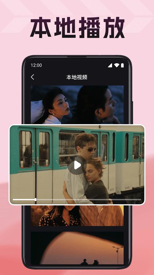 色涩播放器安卓破解版