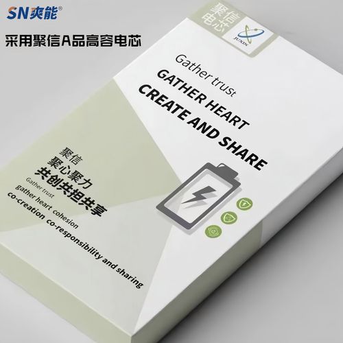 苹果5s电池容量多大