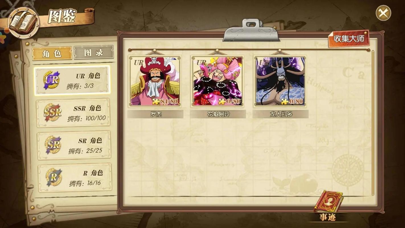 海贼王燃烧热血安卓版