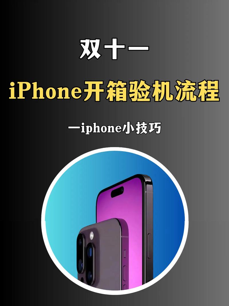 怎么从苹果官网买手机