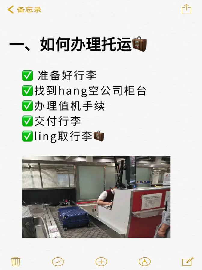 电脑可以放行李箱托运吗