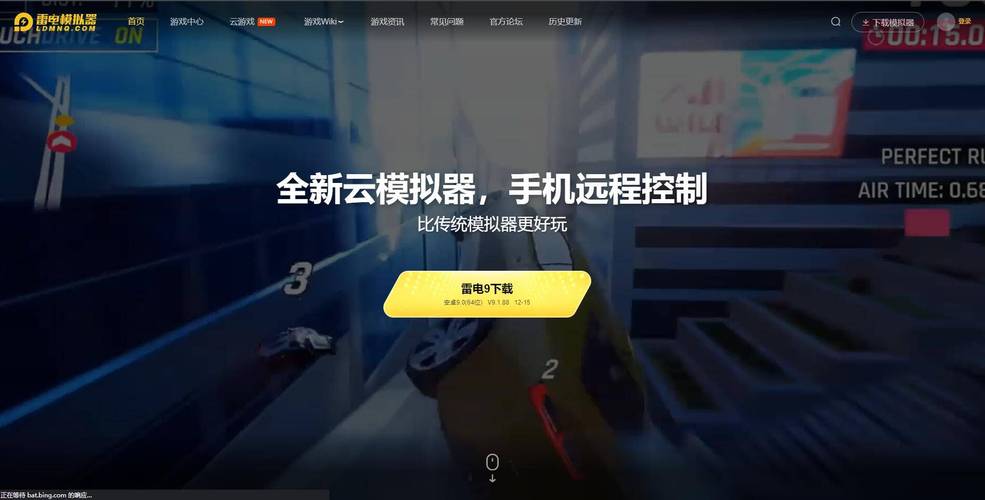 逍遥苹果模拟器电脑版