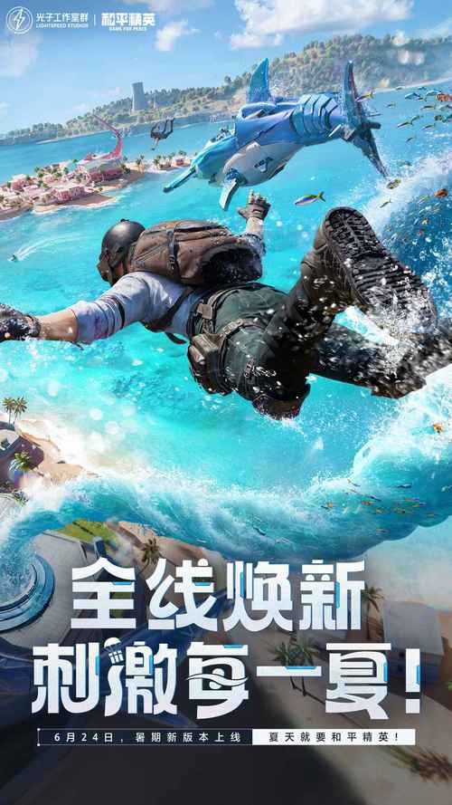 逍遥苹果模拟器电脑版