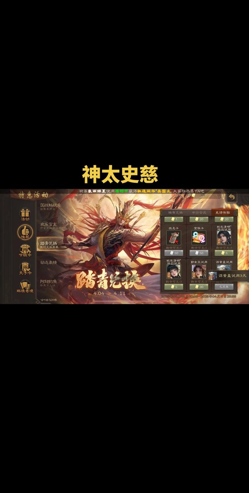 边锋三国杀单机版安卓