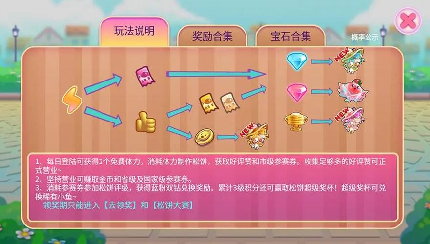 开心水族箱安卓版官网