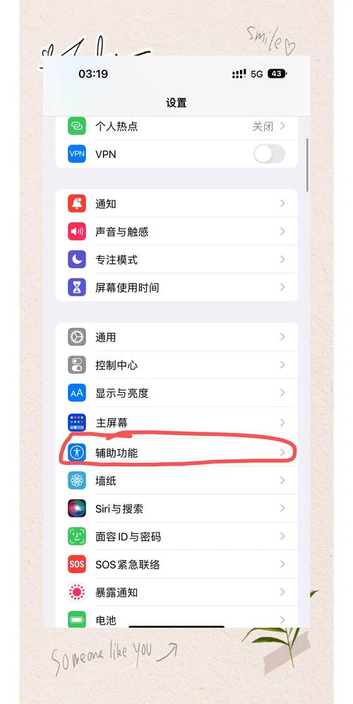 苹果手机闪退怎么解决
