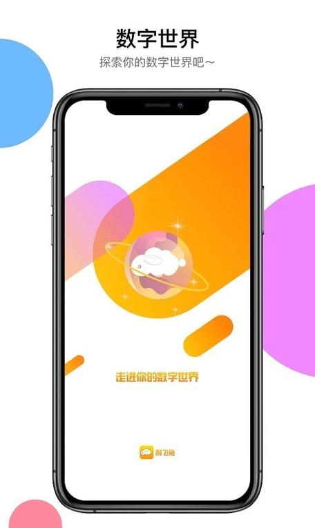 飞兔直播有安卓版的吗