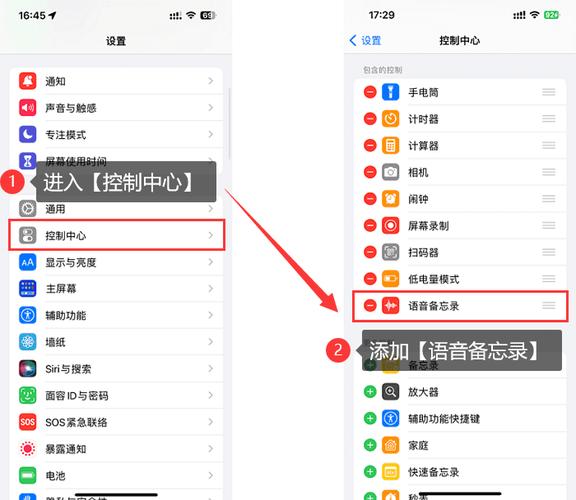 苹果6的录音功能在哪