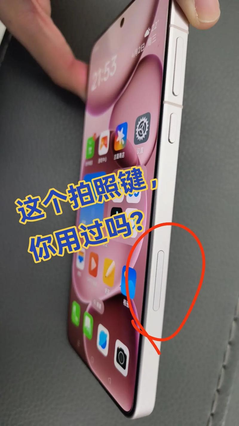 oppo手机虚拟按键