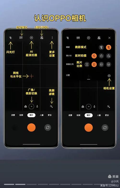 oppo手机虚拟按键