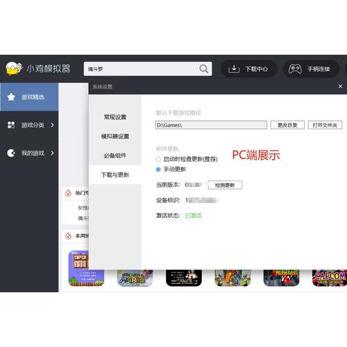 小鸡模拟器苹果版下载