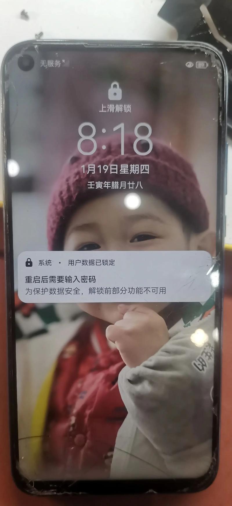 华为手机gps信号弱