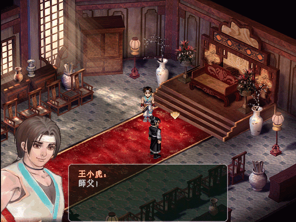 仙剑奇侠传二2安卓版