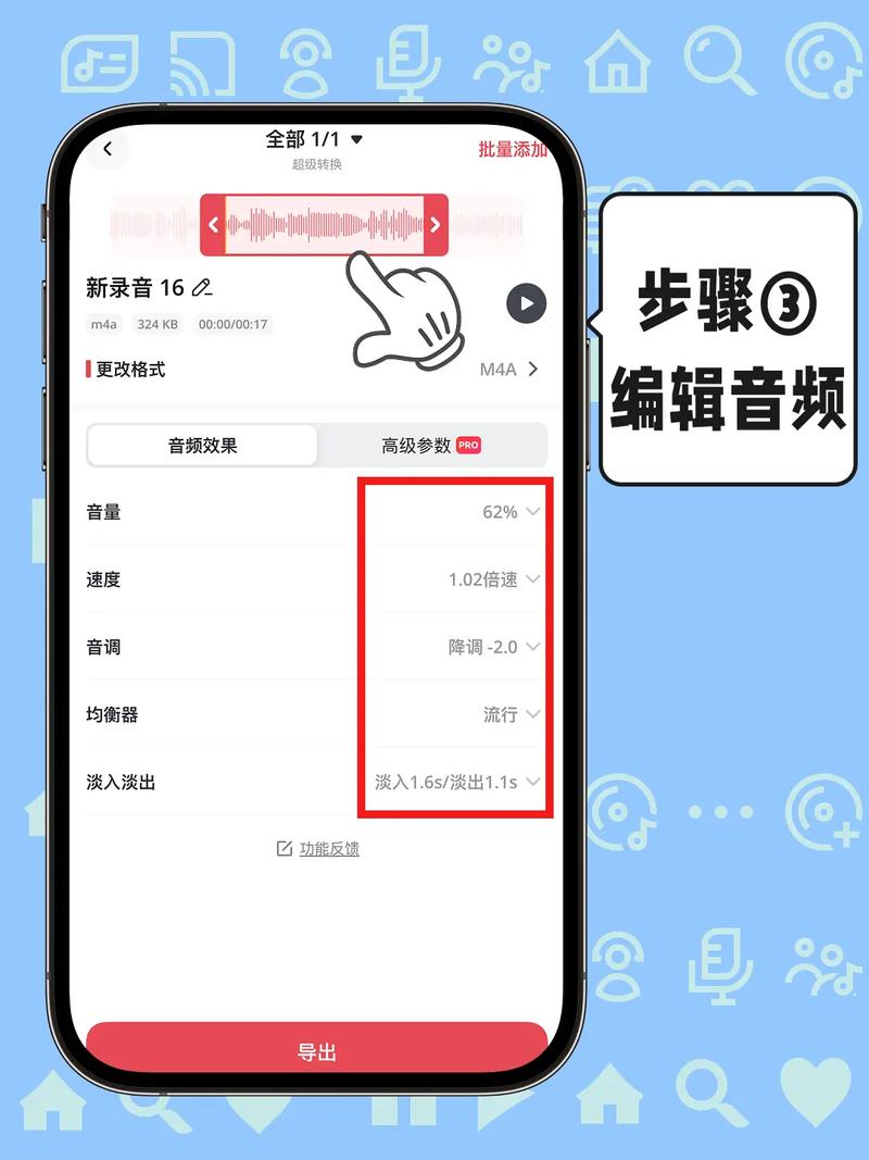 苹果手机怎么样换铃声