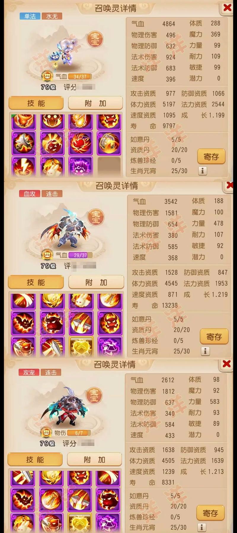 梦幻手游安卓哪区最火