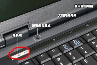 电脑power键是哪个