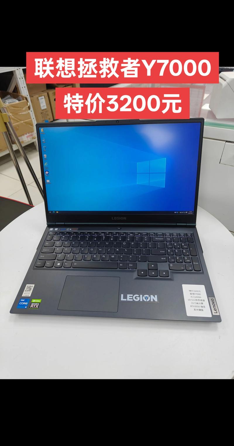 笔记本电脑买什么牌子的