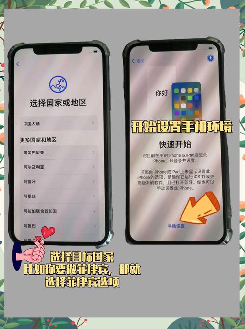 苹果手机自己能刷机吗