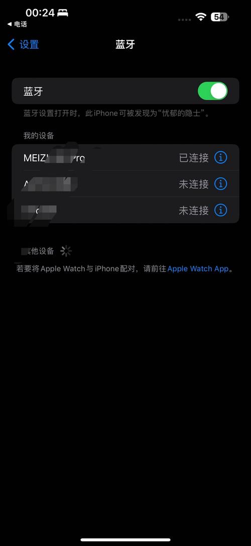 苹果联系人导入到安卓