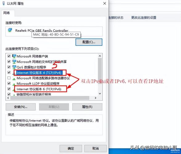 电脑本机ip地址怎么查