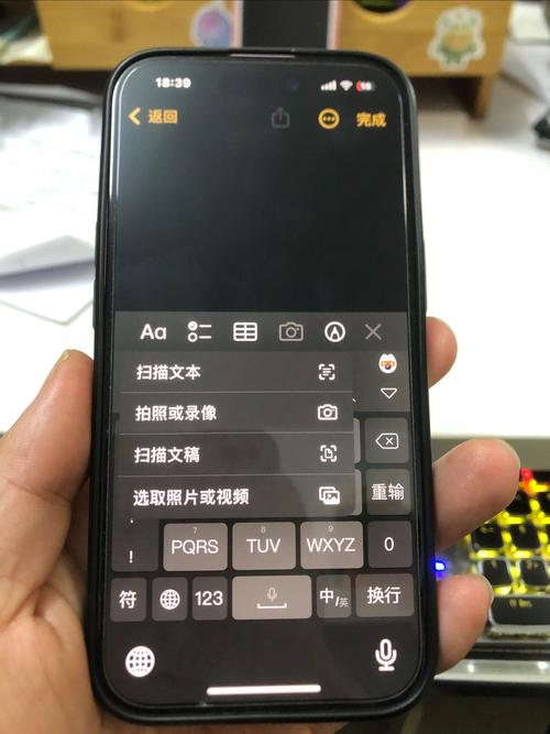 苹果手机的记事本在哪