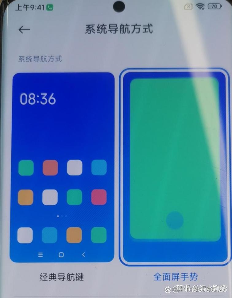 安卓手机下面的三个键