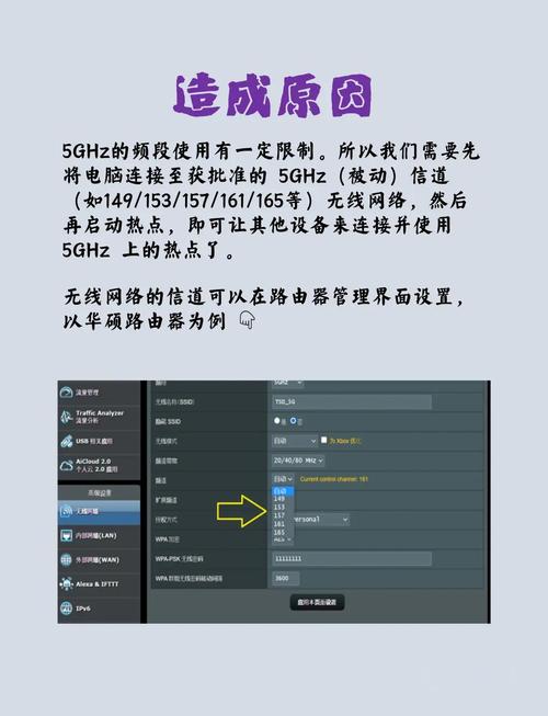 电脑如何用手机流量上网