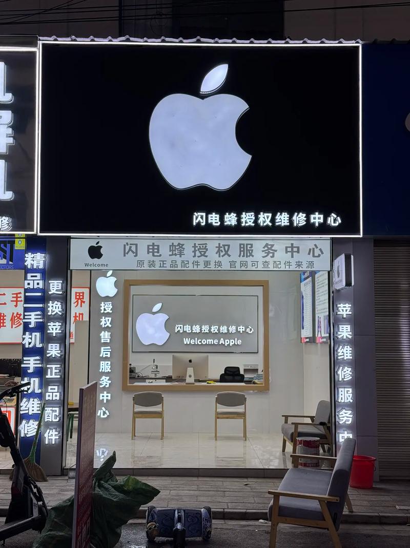 苹果售后服务电话多少