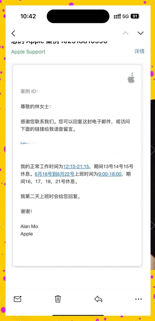 苹果售后服务电话多少