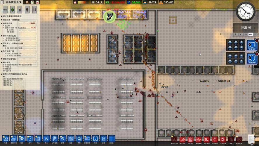 监狱建筑师安卓汉化版