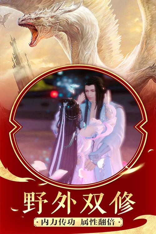 雯雅婷安卓手机能玩吗